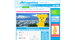Desktop Screenshot of kagoshima.ju-janaito.com