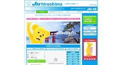 Desktop Screenshot of hiroshima.ju-janaito.com