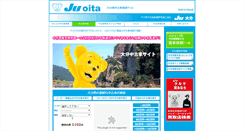 Desktop Screenshot of oita.ju-janaito.com